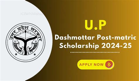 dashmottarsarkari naukari|UP Dashmottar Post.